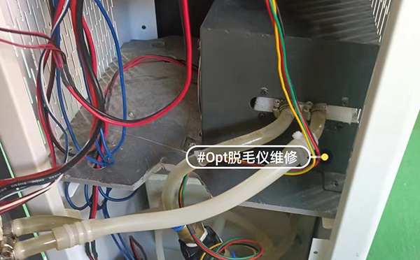 Opt--360磁光-808脫毛儀手柄不閃光怎么辦怎么回事（不閃光了怎么修）