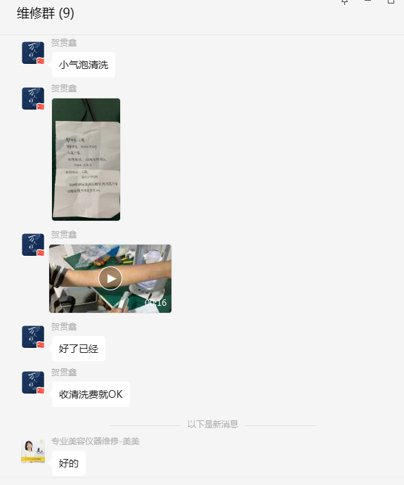 陜西西安小氣泡探頭不出水無吸力解決辦法